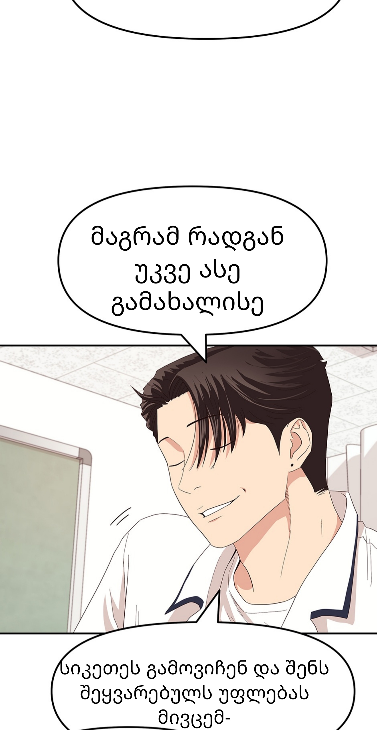 Page (29)
